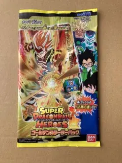 スーパードラゴンボールヒーローズ ゴールデンスターターパック