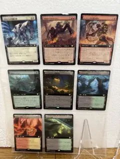 MTG統率者カードまとめ売り８枚　久遠の終端