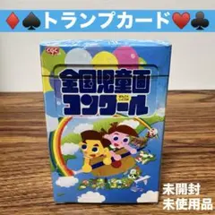トランプカード　未使用品