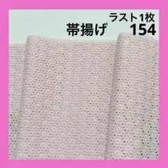 Item thumbnail for item 11286a22-f0af-4858-b10c-7bb8376e9bff