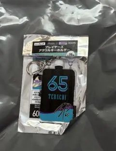 千葉ロッテマリーンズ 寺地隆成　プレイヤーズアクリルキーホルダー