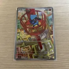 ポケモンカード　リオル ar 068/063 メガブレイブ