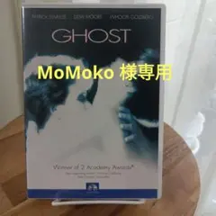 《 映画 》ゴースト ニューヨークの幻('90米) DVD