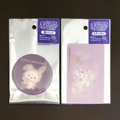 リラックマ まじかる百貨店 缶バッジ ステッカー コリラックマ うさぎ
