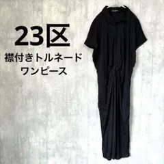 Item thumbnail for item 515d3e80-b583-401d-bd7f-c4b6bf08bd4c