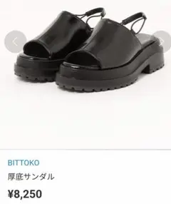 BITTOKO 　５センチ 厚底サンダル ブラック