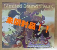 風来のシレン5 限定サウンドトラック