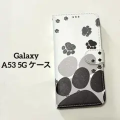 Galaxy A53 5G ケース ギャラクシー 手帳型ケース 猫 肉球