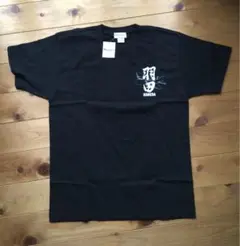 omoshiro 羽田 Tシャツ L 黒