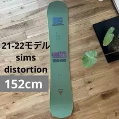 2025年最新】sims distortionの人気アイテム - メルカリ