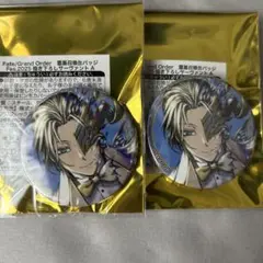 Fate/Grand OrderFes アマデウス・モーツァルト缶バッジ 2枚