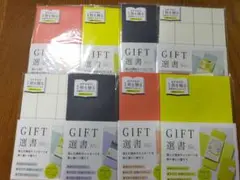 文庫A6サイズ専用メッセージ＆シールセット 4点（500円が4個）
