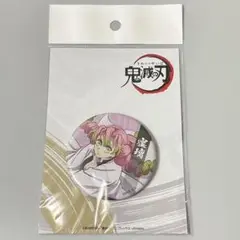 甘露寺蜜璃　缶ミラー　鬼滅の刃　コミケ　コミックマーケット106
