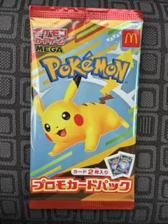 マクドナルド　ポケモンカード　1パック
