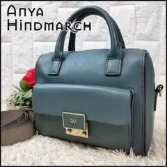 【美品】アニヤハインドマーチ カーカー バレルミニ 2WAYバッグ モスグリーン