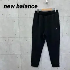 new balance ニューバランス シューワッペン スウェットパンツ S 黒