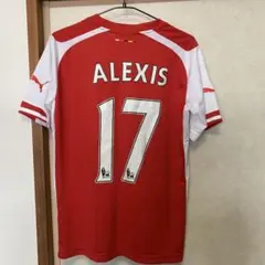 アーセナル アレクシス 17番 ユニフォームS