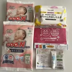 Goo.N オムツ2枚おしりふきセット
