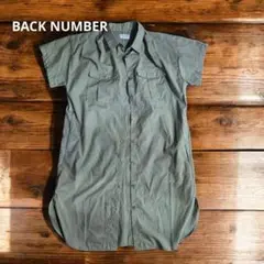 BACK NUMBER 半袖ロングシャツ カーキ 150