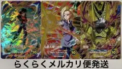 Item thumbnail for item b0c20d22-516f-44d2-a673-1c7b8220210e