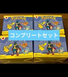 【コンプリート】マクドナルド ハッピーセット ポケモン 第1弾 即日発送