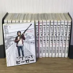 アイアムアヒーロー　コミック　1巻～19巻　セット　花沢健吾　小学館　漫画