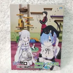 非売品 Re:ゼロ から始める異世界生活 1000ピース パズル Part3