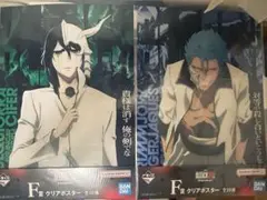BLEACH ブリーチ　1番くじ　F賞　クリアポスター ウルキオラ　グリムジョー
