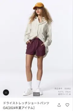 【美品】ジーユー　ドライストレッチショートパンツ　ネイビーM レギンスヨガセット