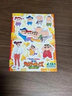 Item thumbnail for item edade91b-fce4-4517-8474-5e978fe6e57f