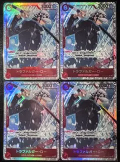 ワンピース トラファルガー・ロー SR 4枚セット PRB02-002