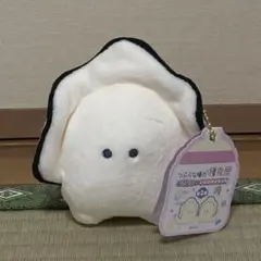つぶらな瞳の和食屋 むぎゅぬい なまがきよちよち キーホルダー