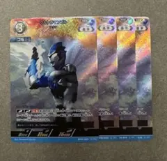ウルトラマンブル アクア RRR