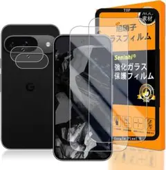 ⭐️ Google Pixel 9 ガラスフイルム 指紋認証　カメラフィルム