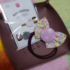 ヘアピンと髪ゴム