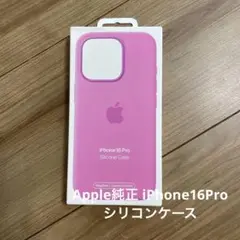 Apple iPhone16Pro シリコンケース ピンク MagSafe