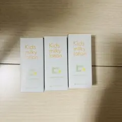 Mama & Kids Kids lotion 3点セット