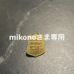MDRTバッチ 2025年最新】MDRT バッジの人気アイテム - メルカリ