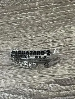 バイオハザード2 特典　特製弾丸キーホルダー　非売品