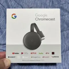 Google Chromecast グレー　中身のみ　箱プラスは説明文見て下さい