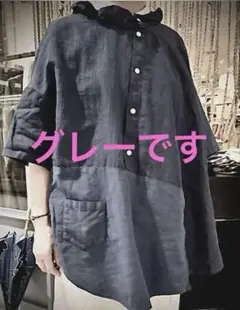 ティグルブロカンテ　ミックスソリゾットシャツ　パッチワーク　タイガーブロカンテ
