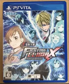 電撃文庫FIGHTING CLIMAX ファイティングクライマックスPSV①