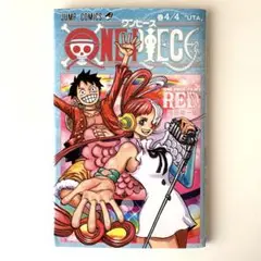 映画『FILM RED』特典 ONE PIECE コミックス ４／４巻 UTA