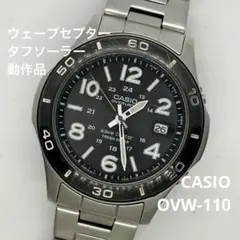 2025年最新】CASIO OVW-110の人気アイテム - メルカリ