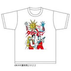 【新品】岡本太郎展 タローマン Tシャツ TAROMAN L サイズ