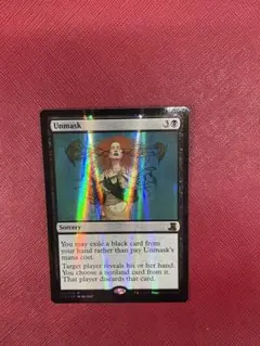 mtg 暴露　日本語foil ④ Foil】《暴露/Unmask》[FtV:Lore] 黒R | 日本最大級 MTG通販