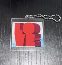 ただいま恋愛中 アクリルキーホルダー