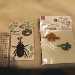 ワッペン　カブトムシ　きょうりゅう(ダイソー)