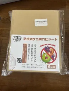 防虫防ダニ防カビ除湿シート　6畳 3枚入り　【新品】