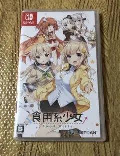 美品 レア スイッチ 食用系少女 FoodGirls switch